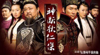 神断狄仁杰4在线观看,智慧对决,谜案重重 第1张 神断狄仁杰4在线观看,智慧对决,谜案重重 第1张