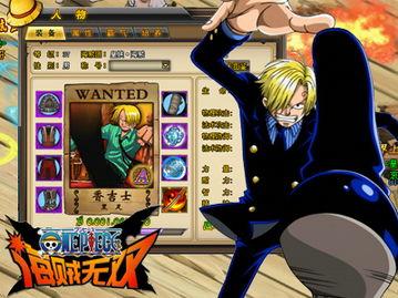 最新海贼爆料视频大全集,最新爆料视频大全集深度解析,揭秘剧情走向与角色命运 第1张 最新海贼爆料视频大全集,最新爆料视频大全集深度解析,揭秘剧情走向与角色命运 第1张