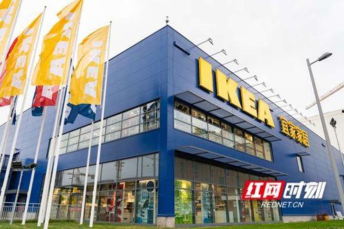 长沙宜家最新爆料,神秘新店选址揭晓,家居生活焕新启程 第1张 长沙宜家最新爆料,神秘新店选址揭晓,家居生活焕新启程 第1张