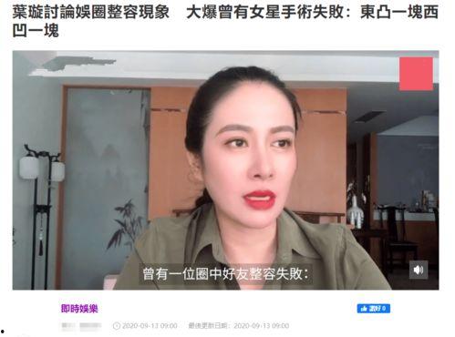 圈内爆料叶璇跳舞,舞姿曼妙引热议  第3张