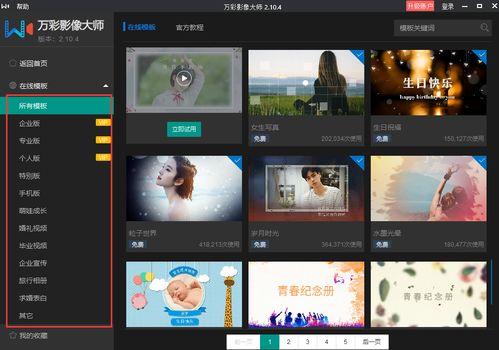 实时爆料视频软件哪个好,哪个平台更胜一筹? 第1张 实时爆料视频软件哪个好,哪个平台更胜一筹? 第1张