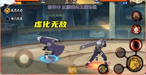 火影最新活动爆料白面具,揭秘火影世界新篇章  第3张