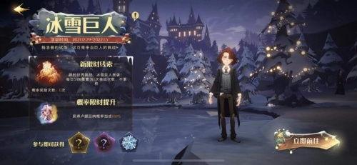 哈利手游爆料最新消息,神秘魔法世界即将开启,独家揭秘游戏亮点与玩法 第1张 哈利手游爆料最新消息,神秘魔法世界即将开启,独家揭秘游戏亮点与玩法 第1张