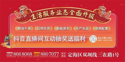 舟山新闻爆料电话号码,揭秘市民爆料背后的故事